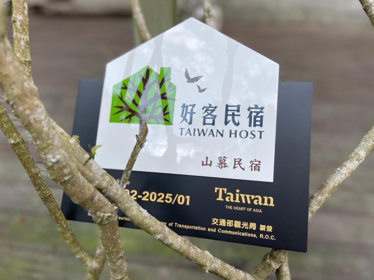 日月潭山慕藝旅 Sun Moon Inn Yuchi Exterior foto